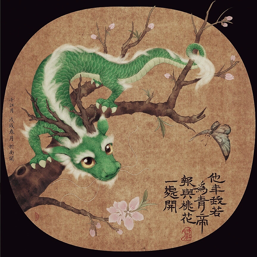 花鸟……岩彩千江月原创国风山海系列手办之白泽标签花鸟神兽工笔作品