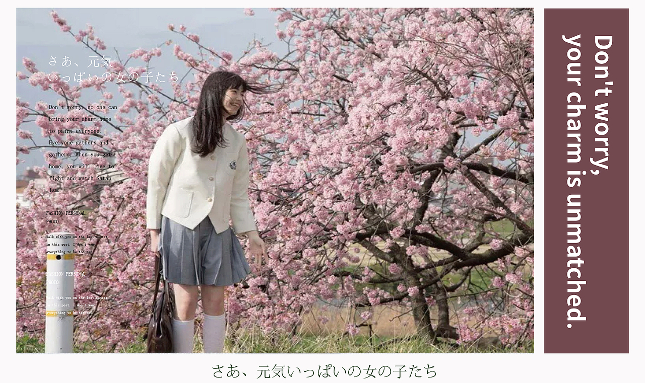 個人海報練習 图片是小松菜奈