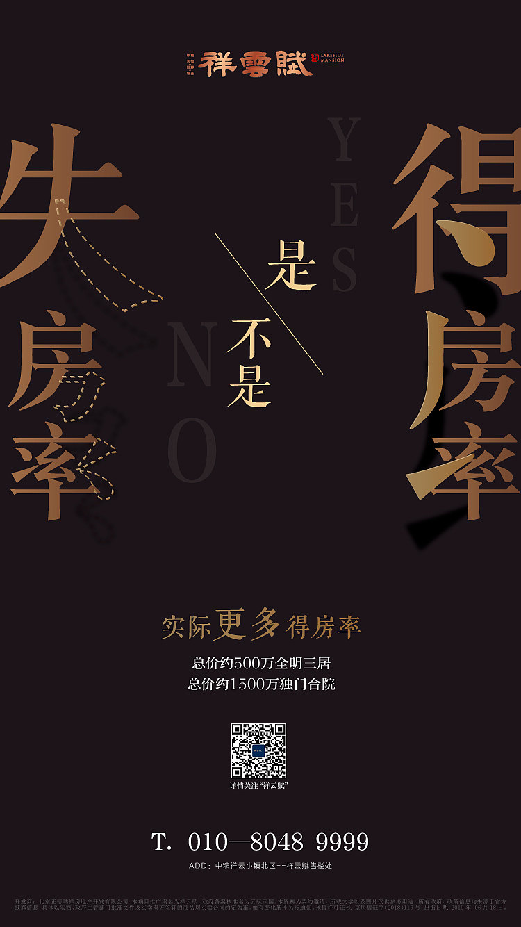 三宫格（飞机）（图ZMTY4NDc5Mzcy） - 海报 - 站酷设计师业界小学森原创素材 - 站酷ZCOOL
