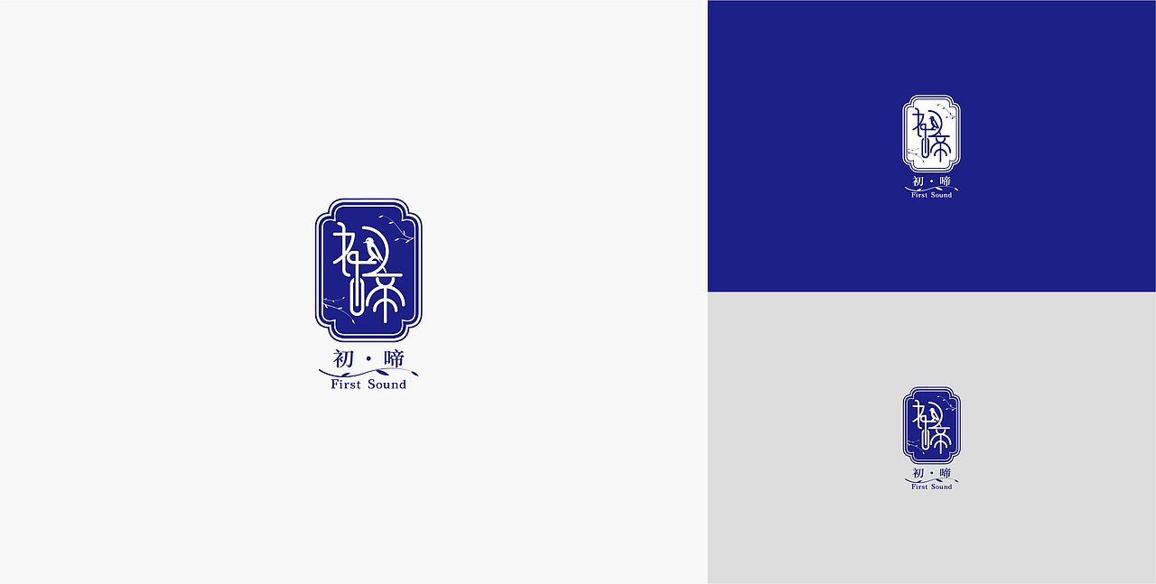 LOGO合集（图ZMTcxMDY3NDAw） - Logo - 站酷设计师麦昆品牌设计原创素材 - 站酷ZCOOL