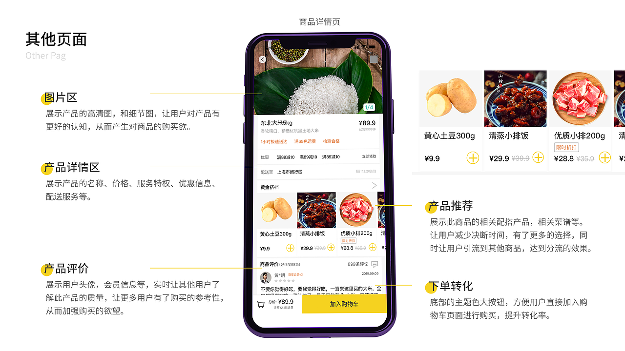 2019个人作品整理（图ZMTgzOTU2MTAw） - APP界面 - 站酷设计师Msl_嗨原创素材 - 站酷ZCOOL