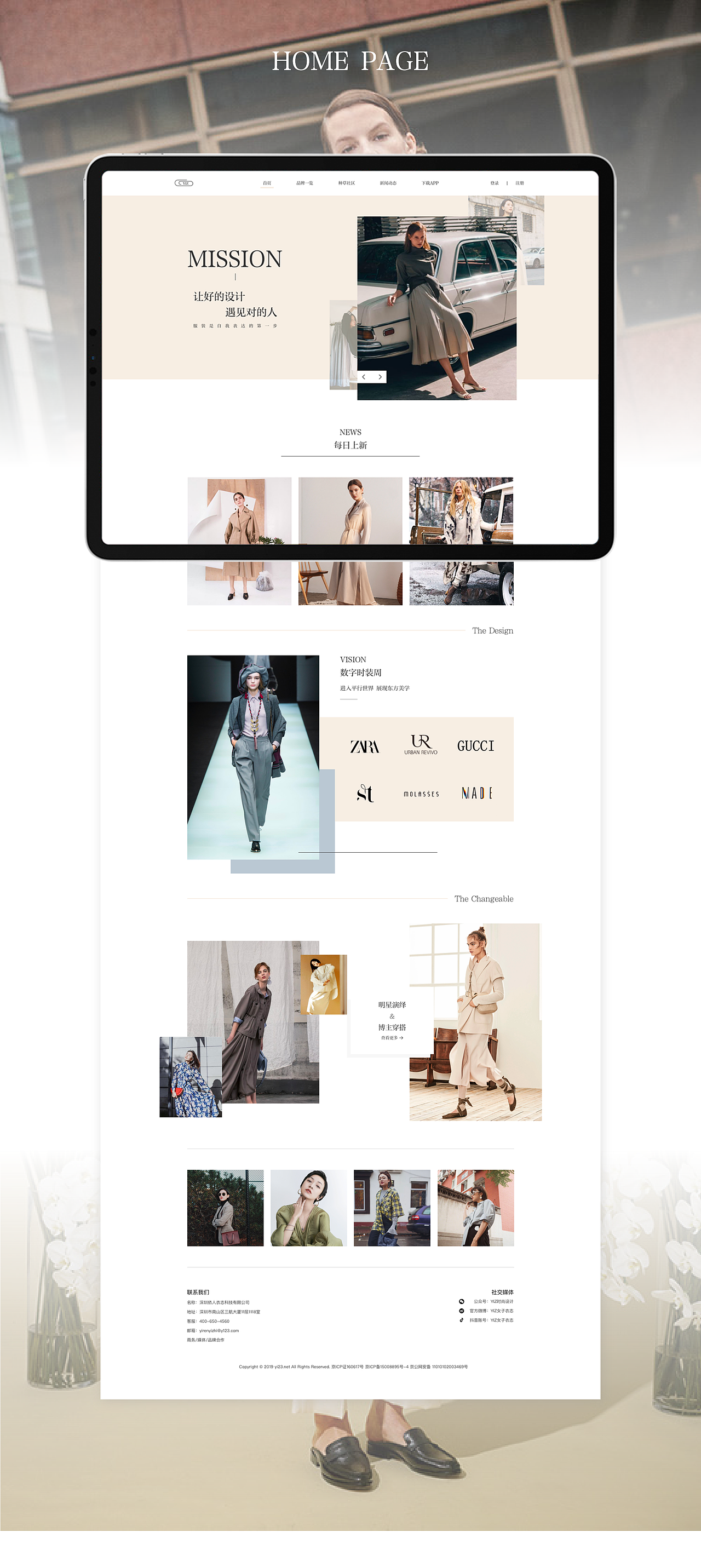 2021UI作品集（图ZMjU4MzcxMDg0） - APP界面 - 站酷设计师江风有耳原创素材 - 站酷ZCOOL