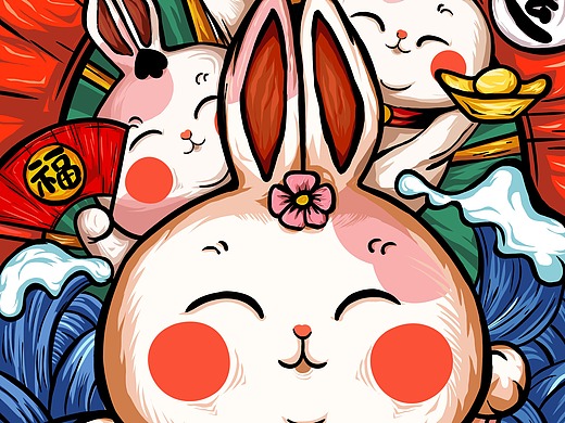 临摹-临摹东来也暴富兔子插画