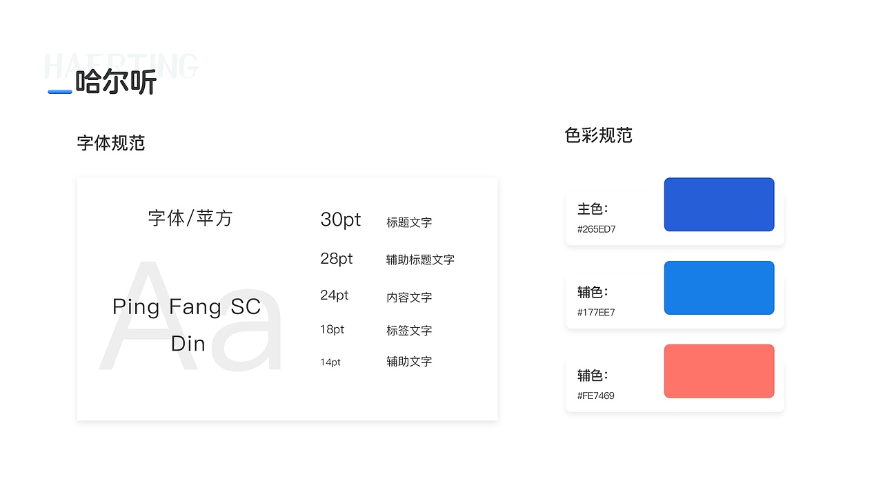 作品集（图ZMzM0MDc0NTE2） - 软件界面 - 站酷设计师王仨岁原创素材 - 站酷ZCOOL
