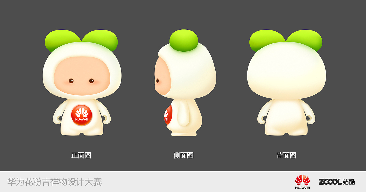 花粉俱乐部吉祥物（图ZMjI4NDU4MTI=） - IP形象 - 站酷设计师李舜原创素材 - 站酷ZCOOL