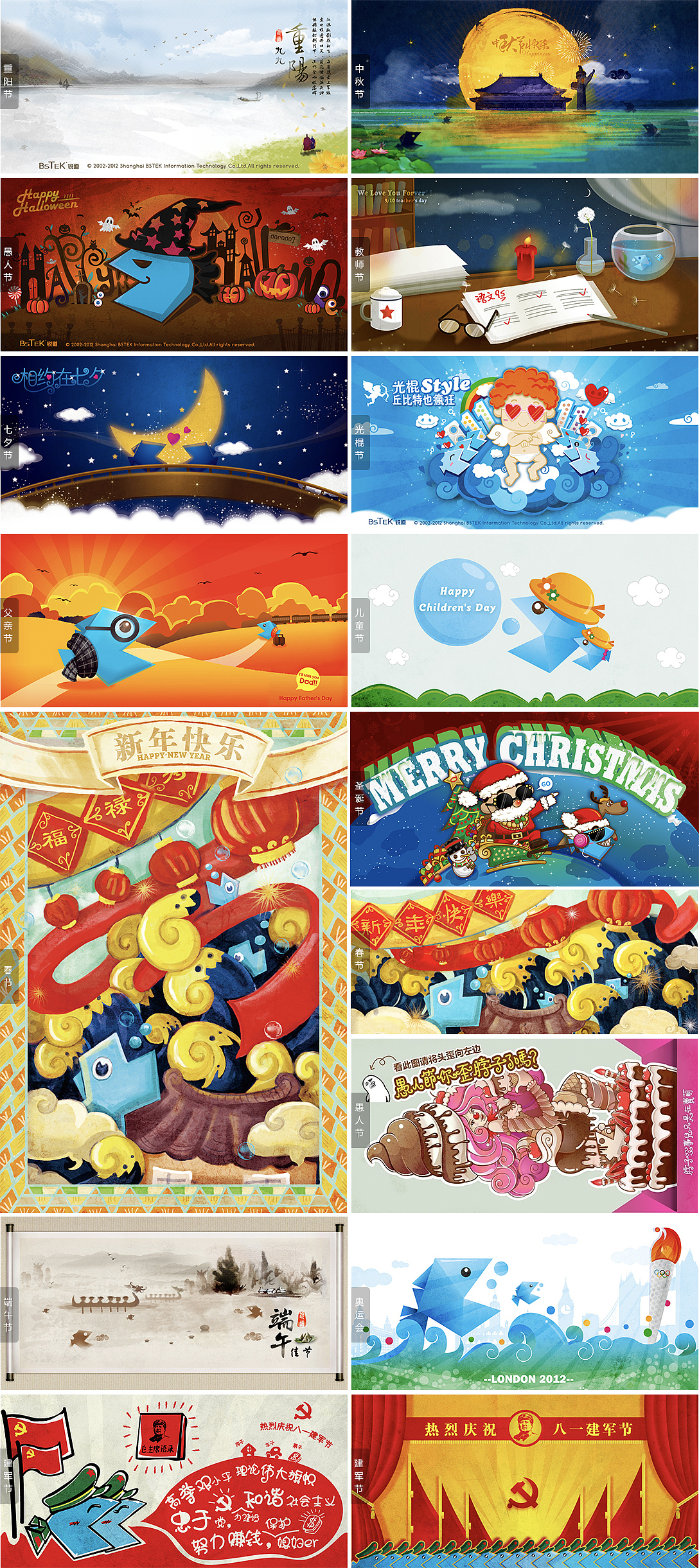 卡通设计小集合（图ZNTQyNTIzNDg=） - 商业插画 - 站酷设计师小宜清原创素材 - 站酷ZCOOL