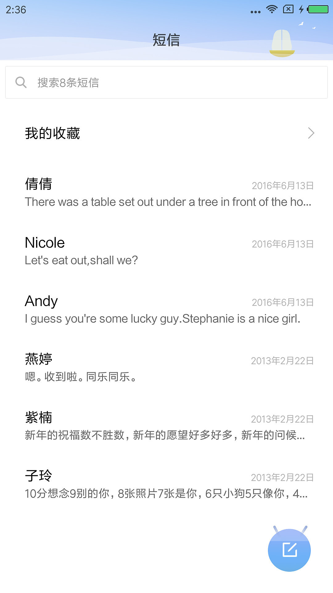 手机主题-Nature（图ZMTA2MDg5MzMy） - 主题/皮肤 - 站酷设计师leetom原创素材 - 站酷ZCOOL