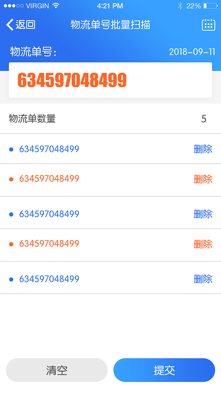 盈吉运智慧物流项目（图ZMTQ0MDc2Mjcy） - APP界面 - 站酷设计师吕小丹原创素材 - 站酷ZCOOL