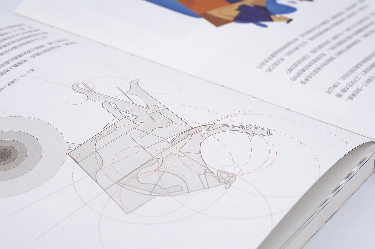 视界无界2.0 | 写给UI设计师的设计书