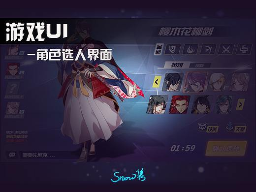 snow_隽创作者主页_shanghaiui designer-zcool
