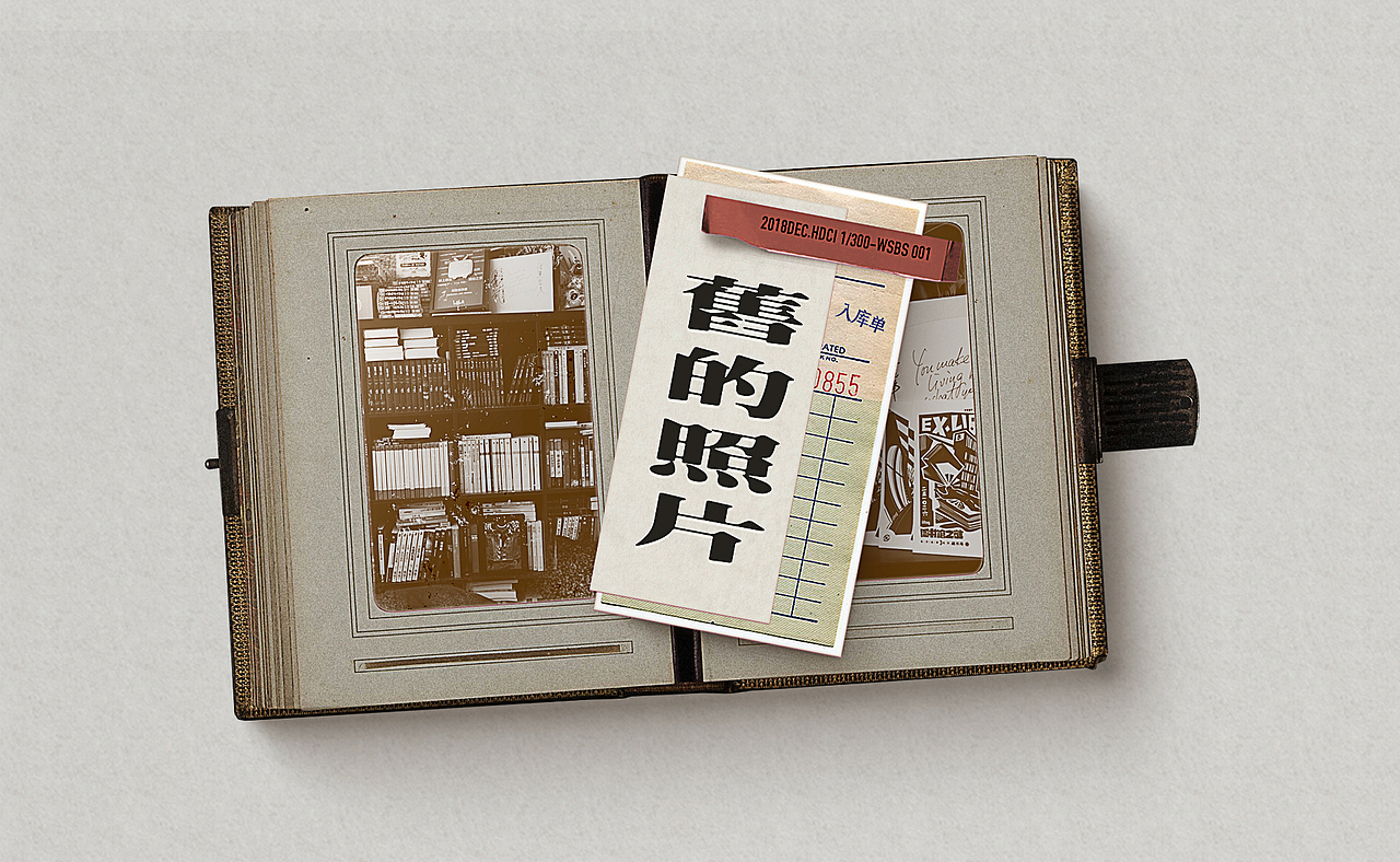 怪异故事藏书局-2019周年回顾