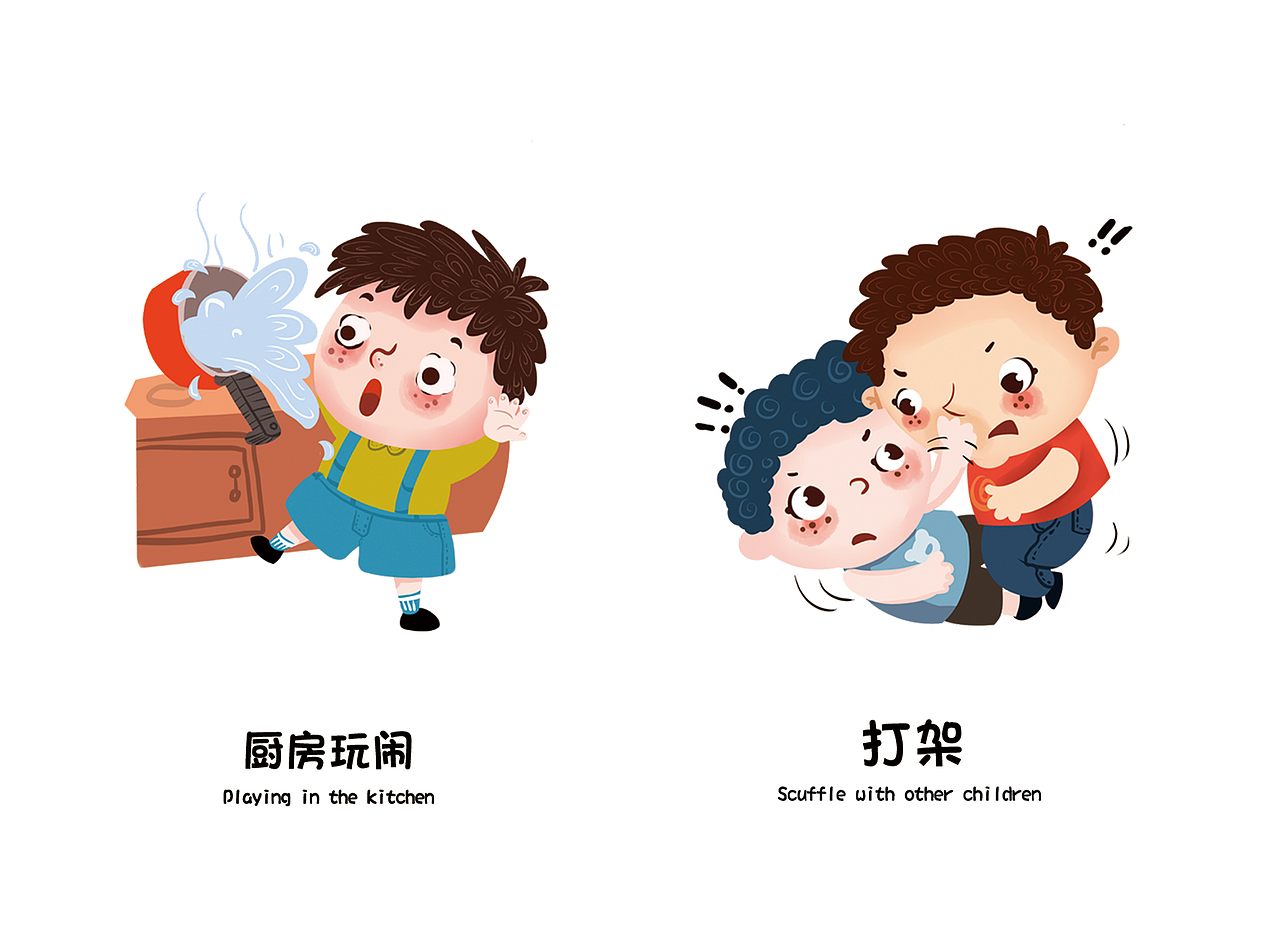 去年做的一些卡牌图片（图ZMjE3NDA3ODUy） - 儿童插画 - 站酷设计师朝阳有晴天原创素材 - 站酷ZCOOL