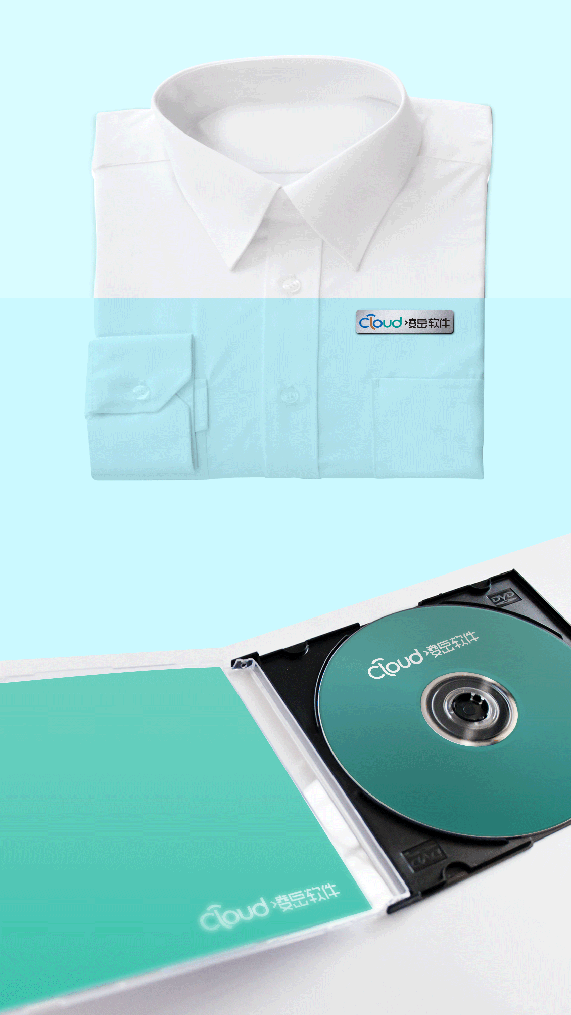 原创-Cloud soft 品牌形象升级（图ZOTI4MjAyNTI=） - 品牌 - 站酷设计师小白课堂原创素材 - 站酷ZCOOL