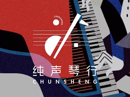 纯声钢琴