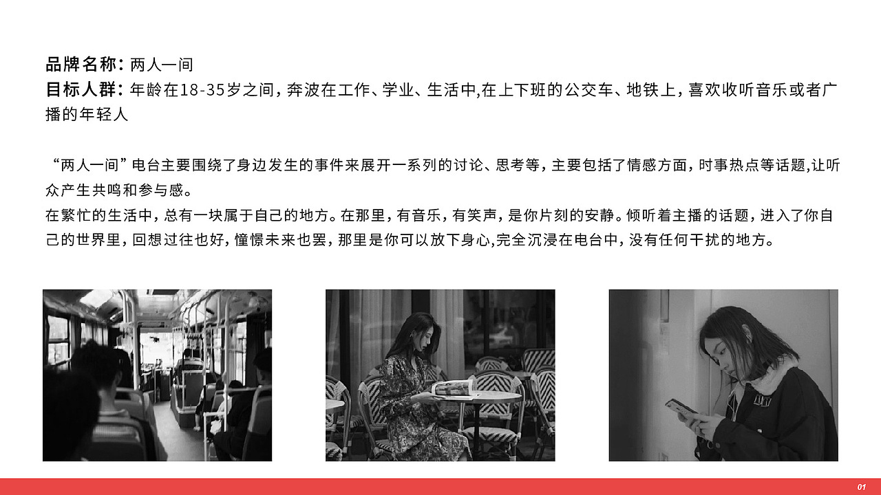 VI视觉识别手册（图ZMjE5Mzg1MDUy） - Logo - 站酷设计师菠萝里的菠萝包原创素材 - 站酷ZCOOL