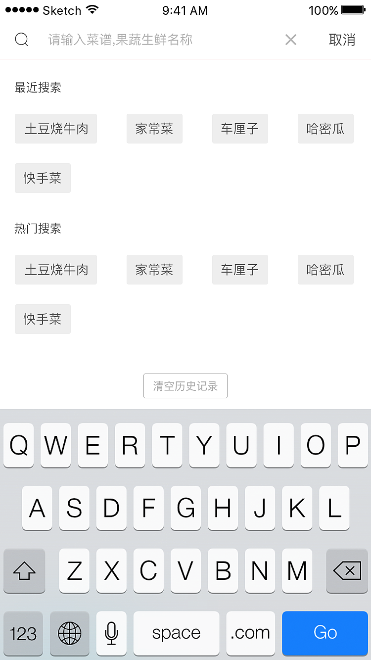 有料APP（图ZOTM3MTk1OTY=） - APP界面 - 站酷设计师骨灰茶原创素材 - 站酷ZCOOL