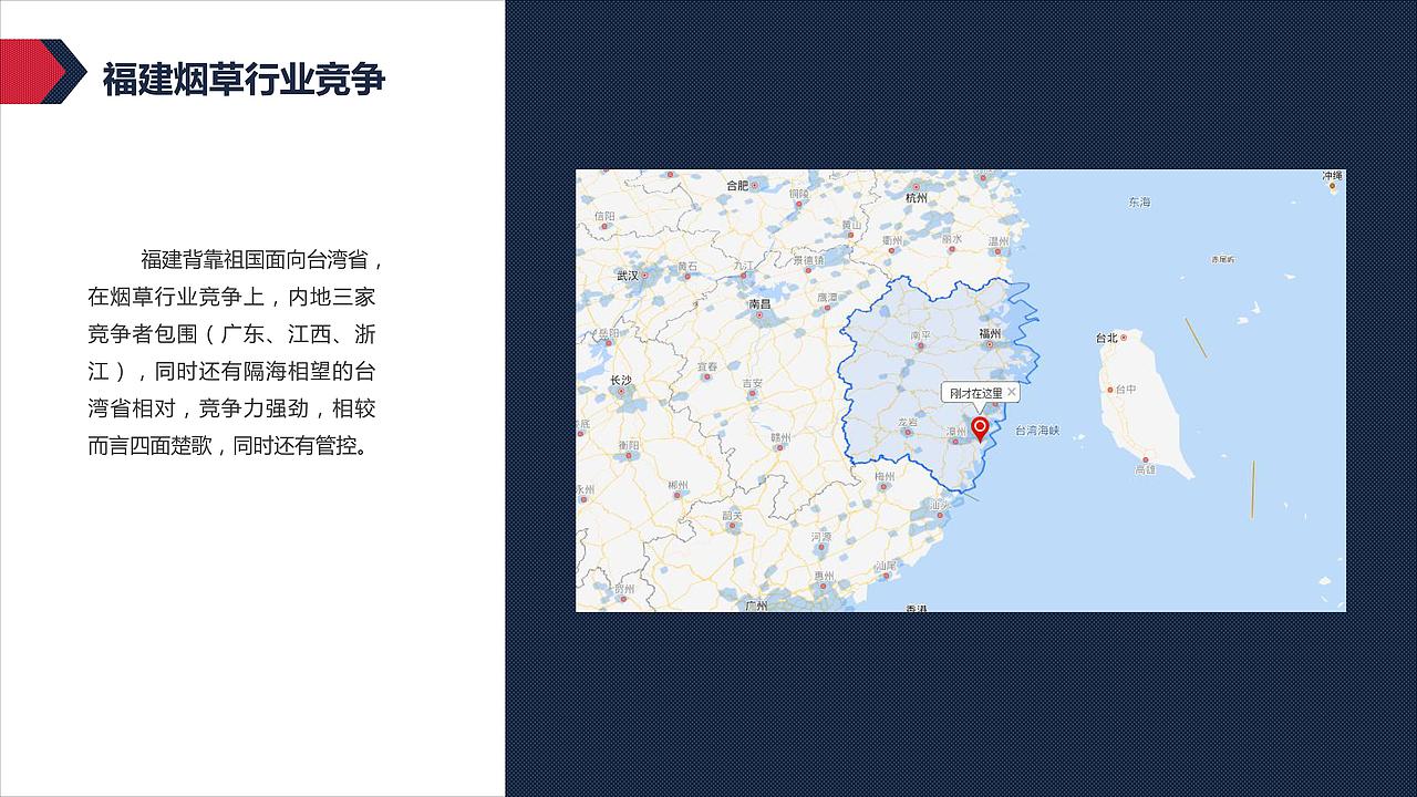 中烟集团礼品创意包装方案设计