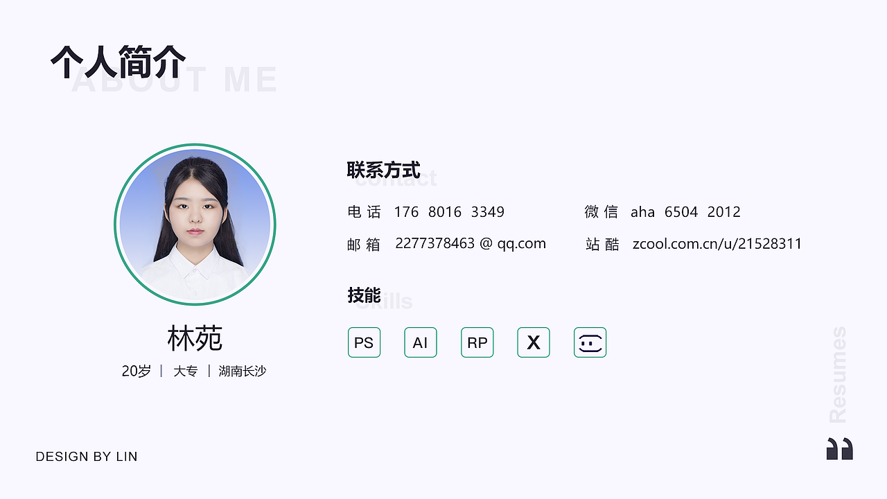 2019-2020作品集（图ZMjA5NzM5Njk2） - 电商 - 站酷设计师秋光月色哝哝原创素材 - 站酷ZCOOL
