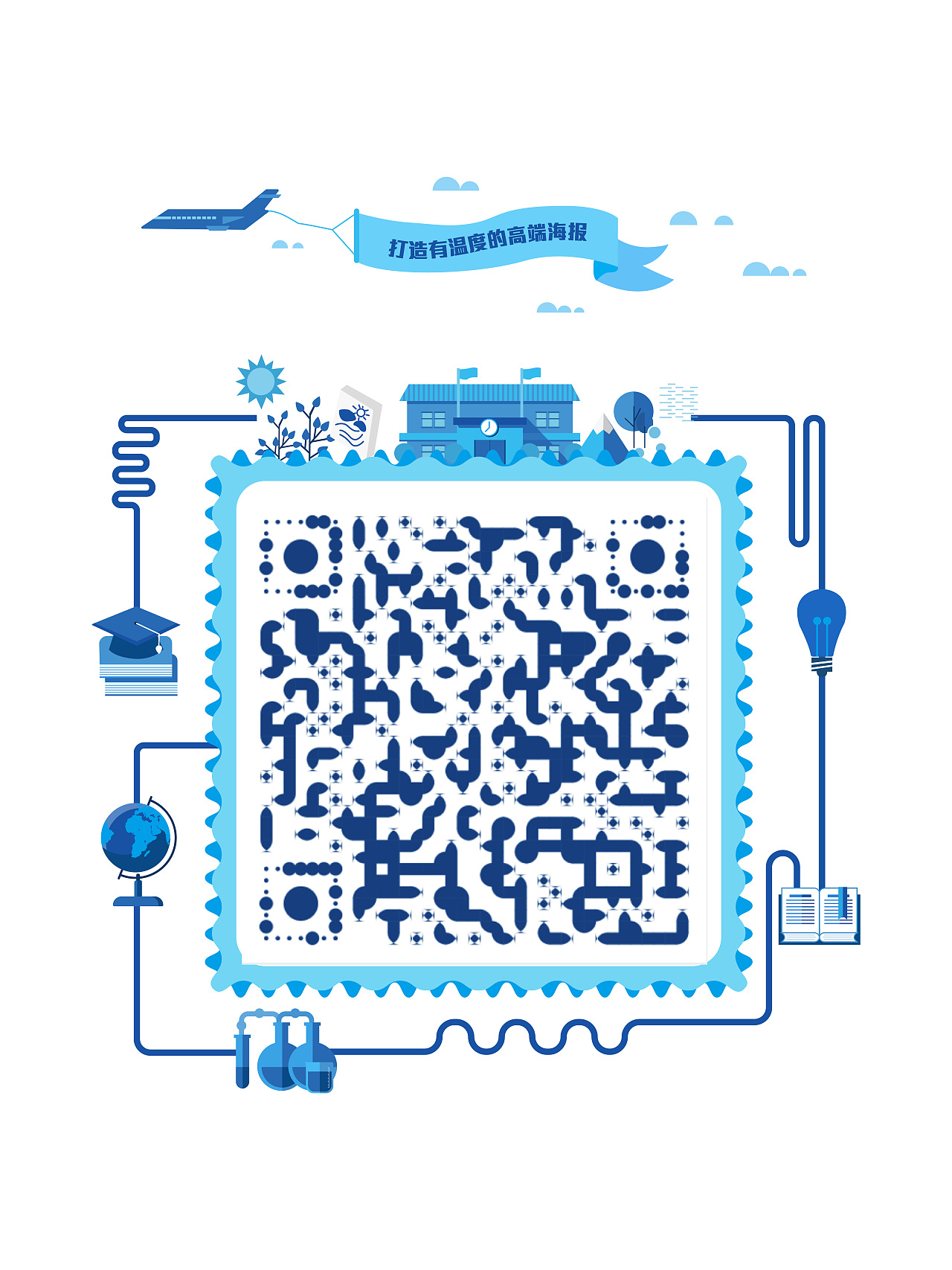 享设计作品（图ZMjc2MDgyMjY0） - 海报 - 站酷设计师我肚子饿饿原创素材 - 站酷ZCOOL