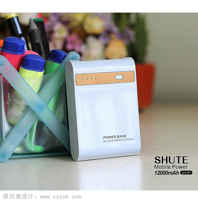深圳宝安六八九设计工作室-SHUTE移动电源S1淘宝c店爆款详情页设计