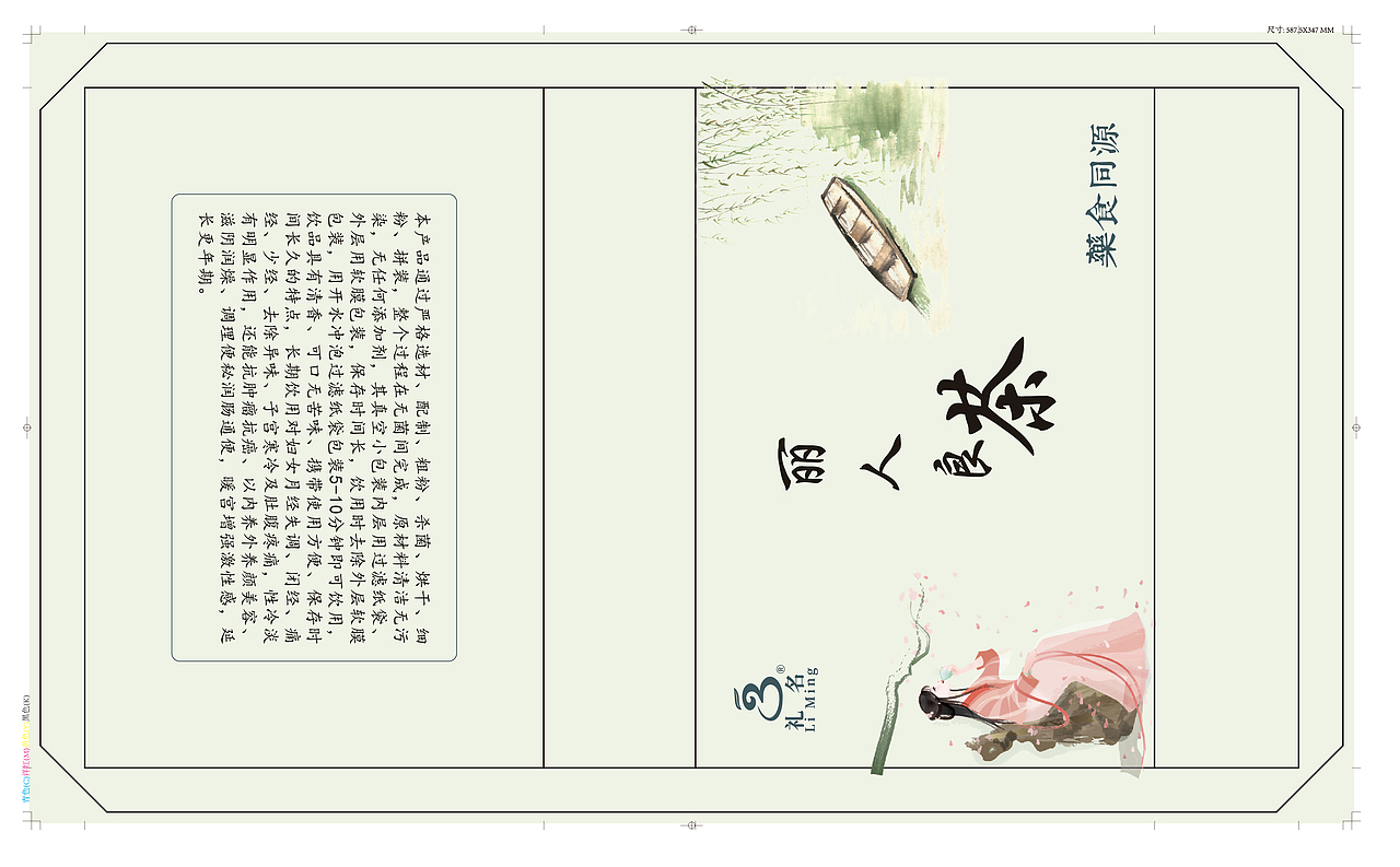 近2个月的图（图ZMTkzMDQyOTA4） - 宣传物料 - 站酷设计师大大大大连原创素材 - 站酷ZCOOL