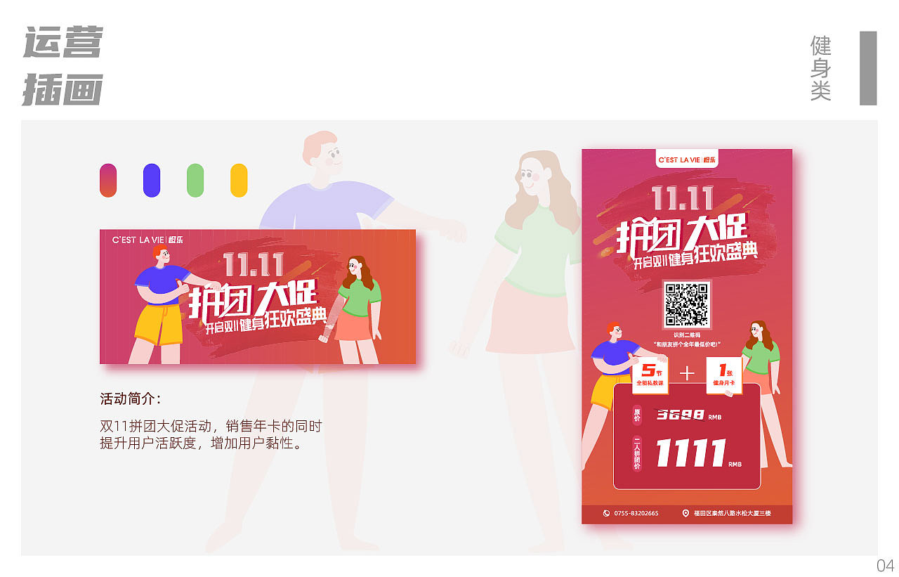 2020年设计作品集（图ZMjA5NDUyMDcy） - 其他平面 - 站酷设计师Hilary_蘭原创素材 - 站酷ZCOOL