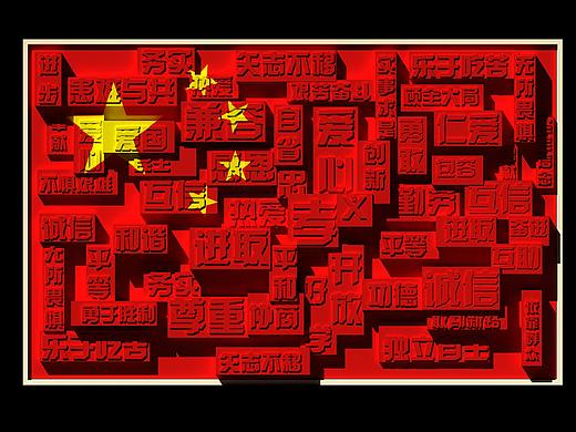 中国精神文化浮雕墙设计——《中国精神》