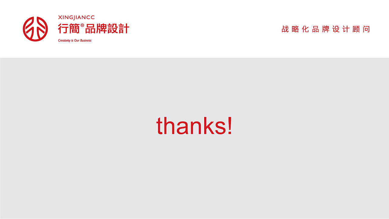 如见 × 小六汤包 2021端午《粽有家味》（图ZMjY1ODYyMzAw） - 包装 - 站酷设计师行简品牌设计原创素材 - 站酷ZCOOL