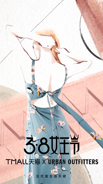 3.8天猫女王节-手绘水彩风格动态插画海报（图ZMTEzNDgzNTU2） - 商业插画 - 站酷设计师晚門原创素材 - 站酷ZCOOL