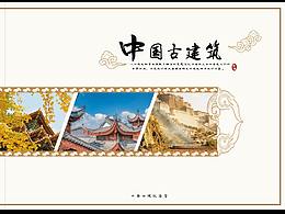 画册