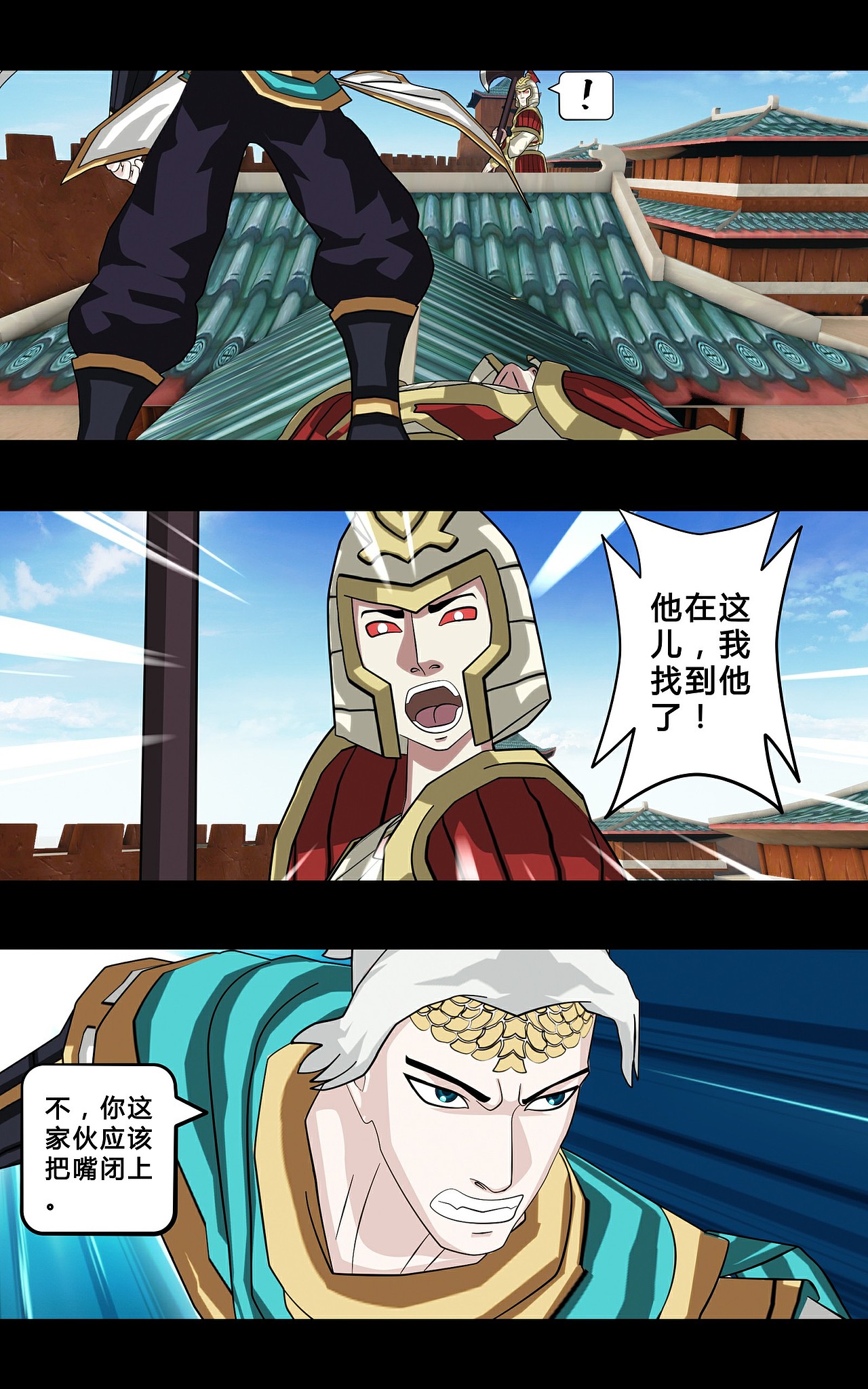 大圣再临漫画(1-9话)