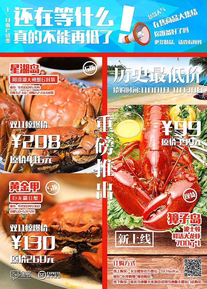 线下作品（图ZMTc5NDU3NjUy） - 宣传物料 - 站酷设计师llq880419原创素材 - 站酷ZCOOL