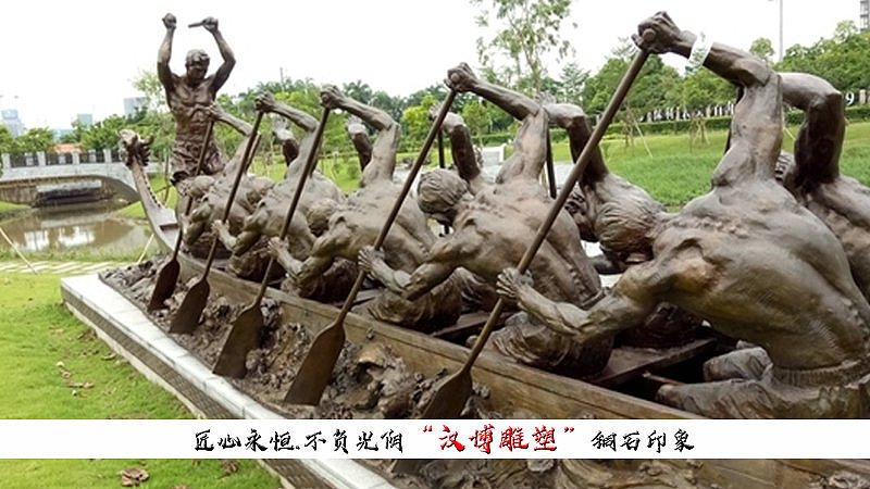 赛龙舟雕塑,民族团结雕像,广场铜雕