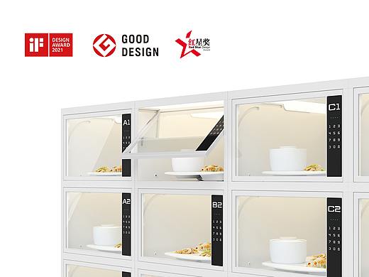 智能取餐柜  |  Smart Dining Cabinet