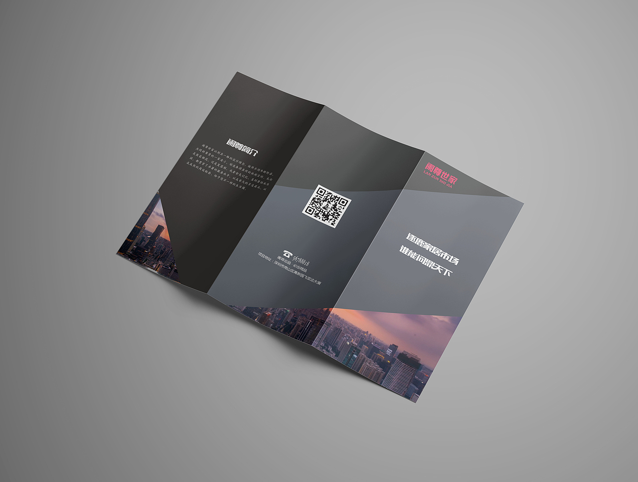 三折页（图ZMTA1MTM3MDQ0） - 宣传物料 - 站酷设计师Thor_Lee原创素材 - 站酷ZCOOL