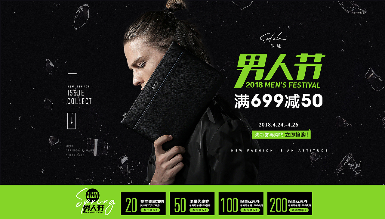 沙驰#男包小稿（图ZMjE1ODI5NDE2） - 电商 - 站酷设计师小浩子叔叔原创素材 - 站酷ZCOOL