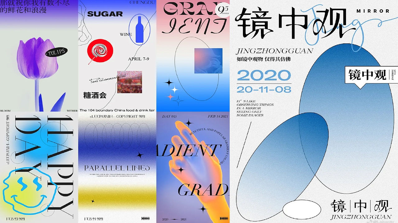 商业购物中心品牌视觉方案（图ZMjg3NTY5MDA0） - 品牌 - 站酷设计师吃了一鲸原创素材 - 站酷ZCOOL