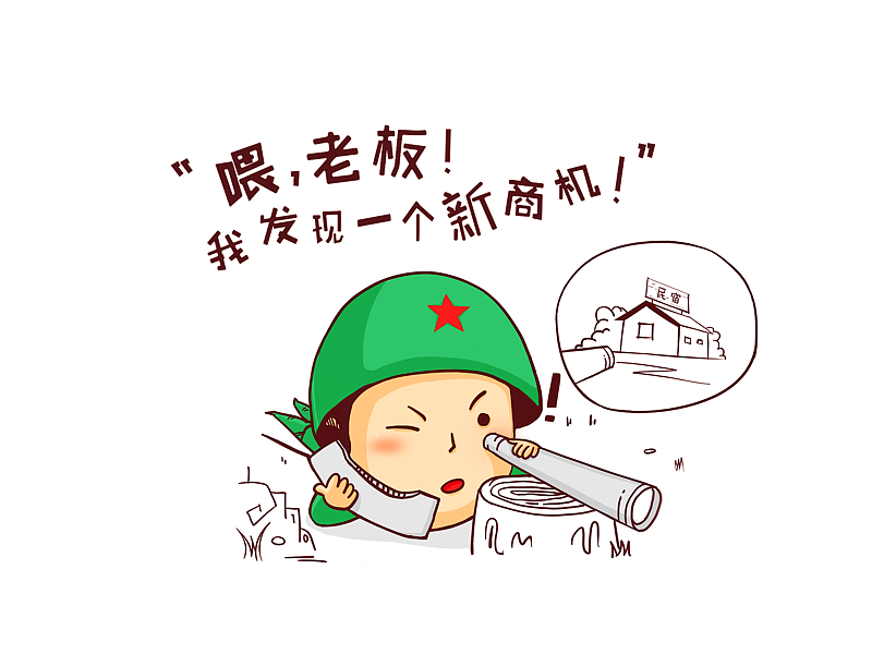 2016菁英计划插画（图ZNjQ2Nzk2NjA=） - 商业插画 - 站酷设计师老狼老狼老狼原创素材 - 站酷ZCOOL