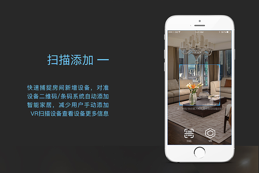 ZOO——智能家居app（图ZODA5MjE3NzY=） - APP界面 - 站酷设计师世界那么大原创素材 - 站酷ZCOOL