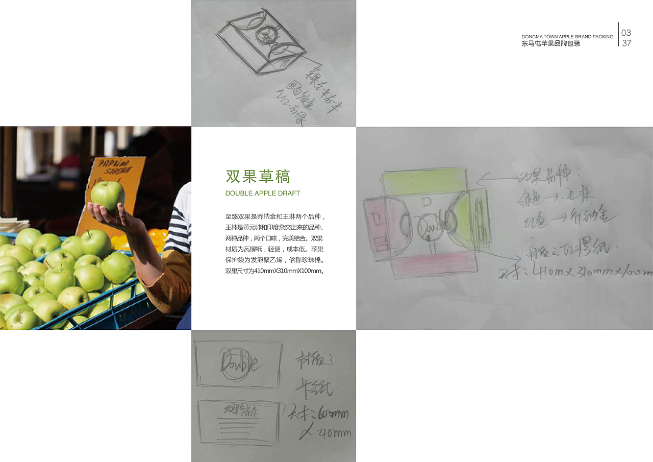 毕业手册（图ZMTY4OTgwMDI4） - 书籍/画册 - 站酷设计师zln张丽娜原创素材 - 站酷ZCOOL