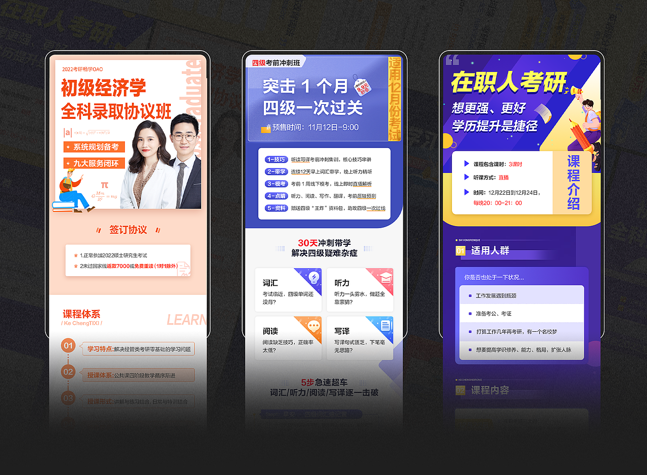 2021（图ZMjQ0NDIzNDUy） - APP界面 - 站酷设计师咔咔噜啦原创素材 - 站酷ZCOOL