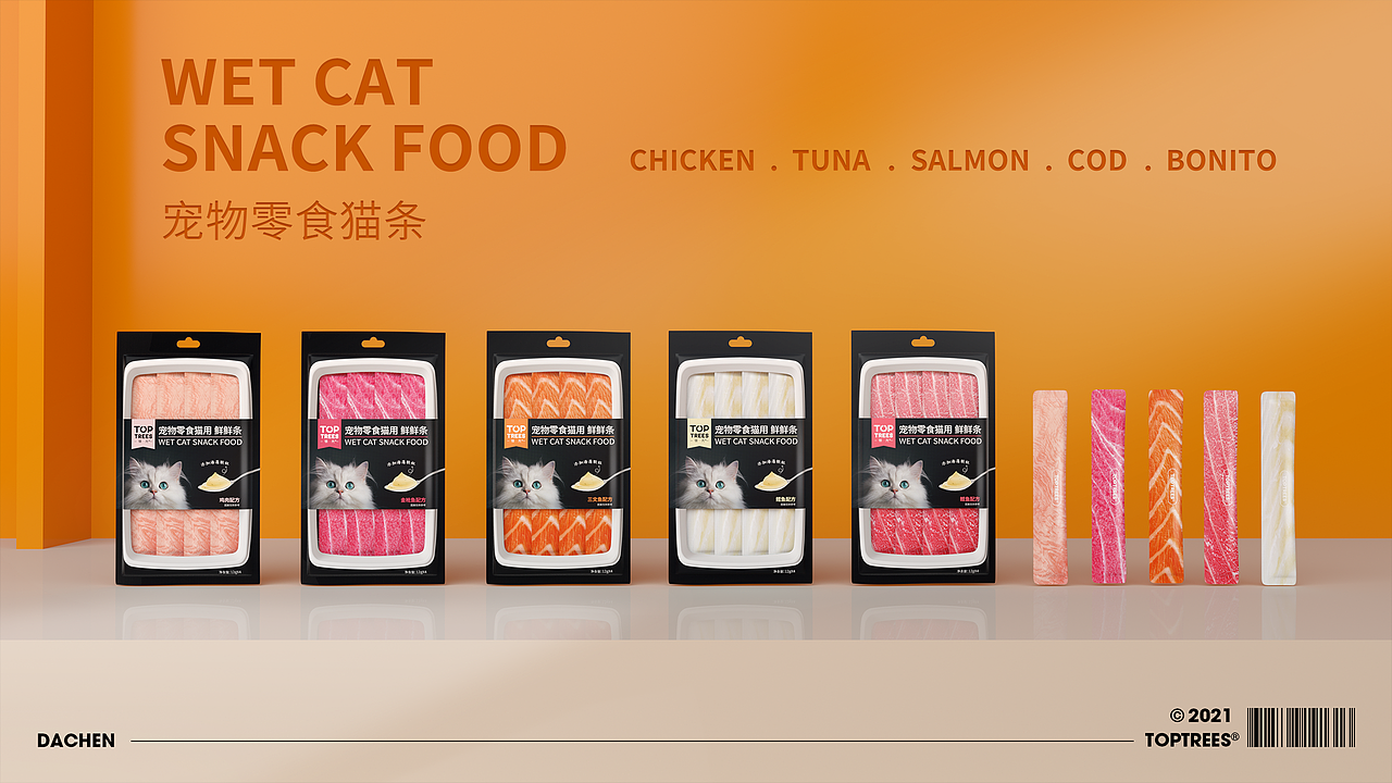 领先®全产品系列 宠物 品牌 包装设计 猫粮 狗粮 猫条(图ZMjg4MDYwNzc2) - 包装 - 站酷设计师大臣品牌设计原创素材 - 站酷ZCOOL