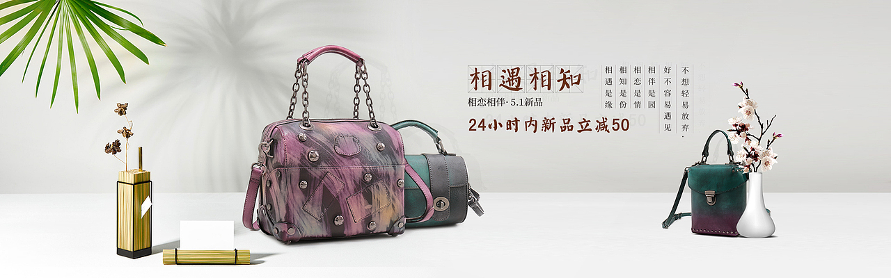 簡單復古文藝女包海報合成（圖ZOTAwMjI0ODQ=） - 海報 - 站酷設計師拾捌丶原創(chuàng)素材 - 站酷ZCOOL