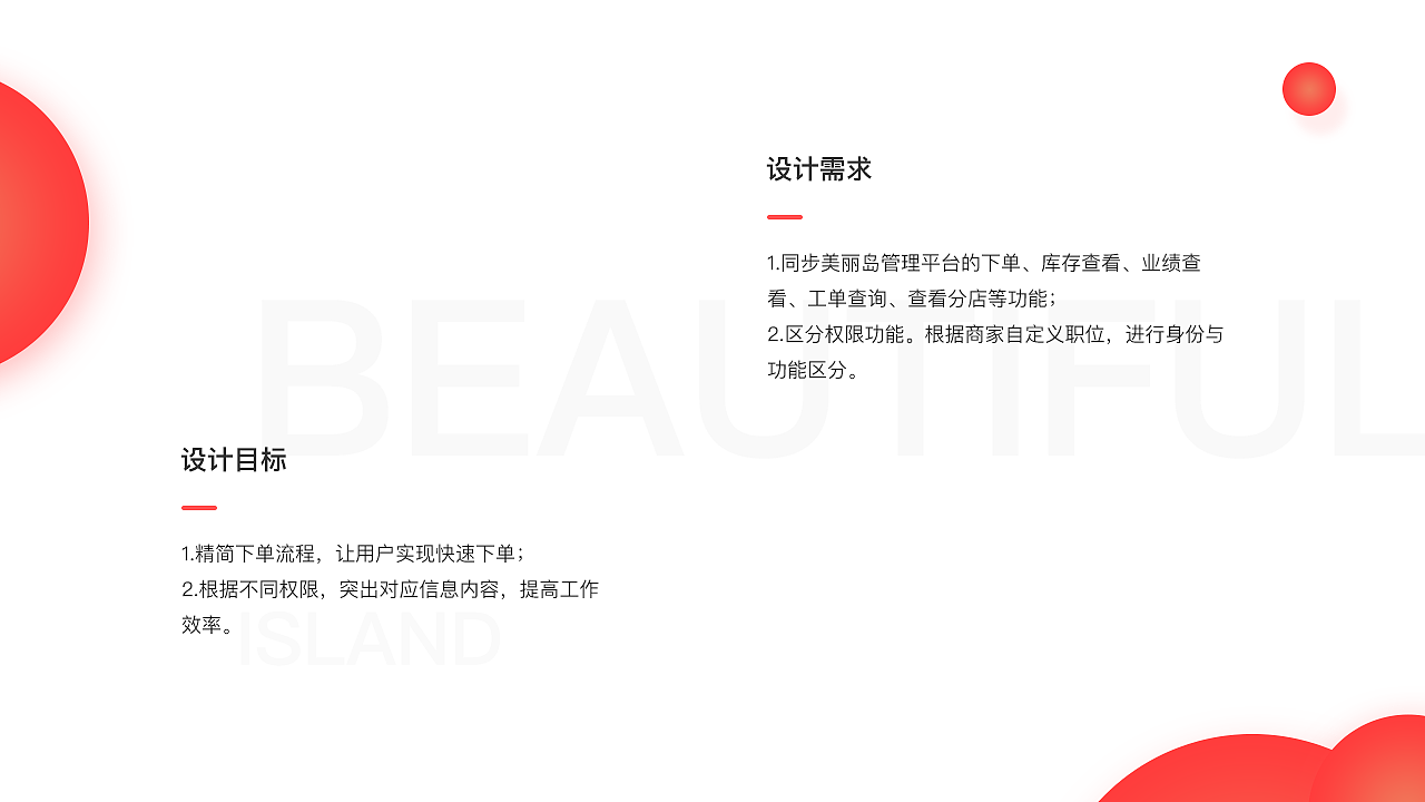 UI设计作品集（图ZMTM4ODIxMDY4） - 其他UI - 站酷设计师Frank_Suen原创素材 - 站酷ZCOOL