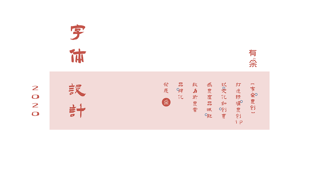 【流浪小镇】
