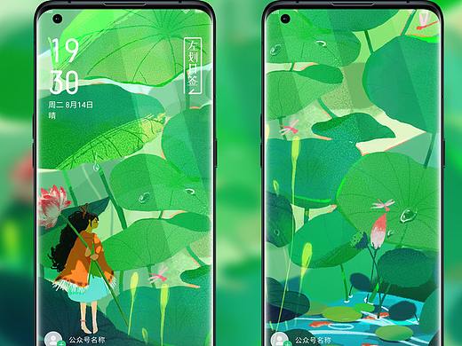 一朵荷花送给你