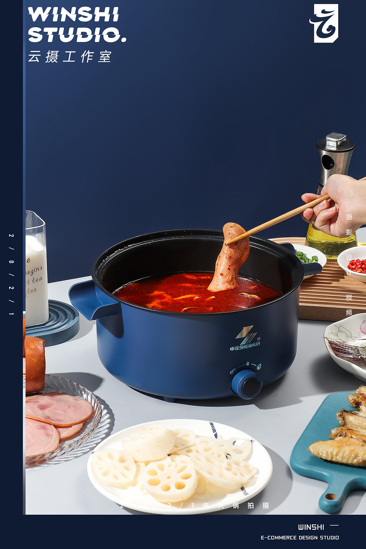 电商摄影 / 云摄 / 小家电摄影 北欧风电火锅（图ZMjc5MjE5ODc2） - 产品摄影 - 站酷设计师云摄STUDIO原创素材 - 站酷ZCOOL