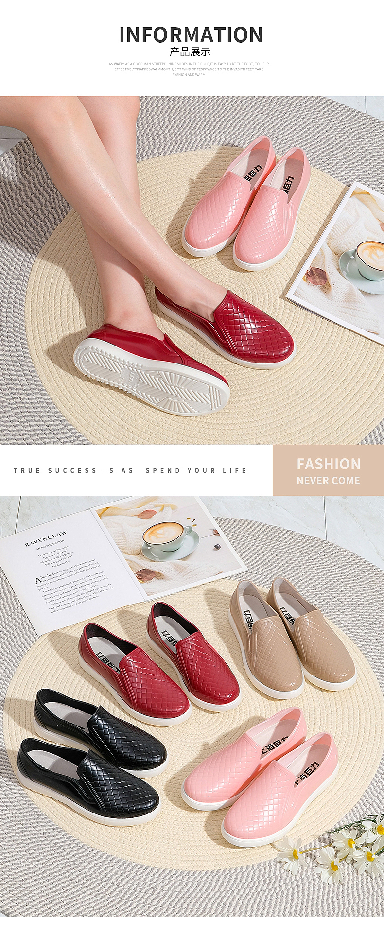 女雨鞋拍摄案例（图ZMzU2NTcxMjUy） - 电商 - 站酷设计师岚淼映画原创素材 - 站酷ZCOOL