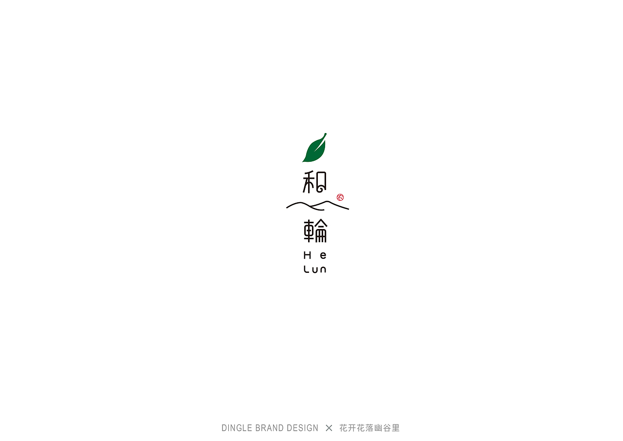 LOGO设计合集 # 贰 #（图ZMTA4ODA5OTcy） - Logo - 站酷设计师花开花落幽谷里原创素材 - 站酷ZCOOL