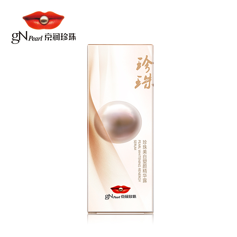 京润珍珠美白塑颜精华露